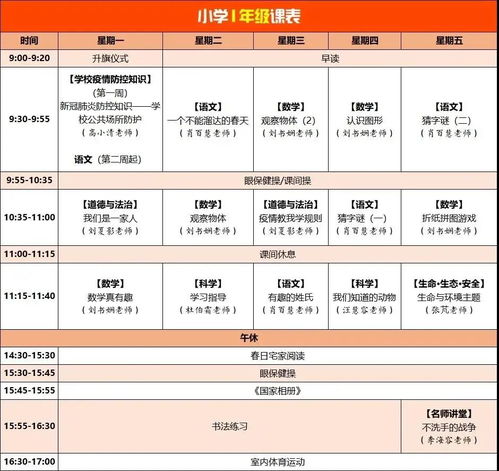 电科数字年度分红股权登记日与投资者策略分析