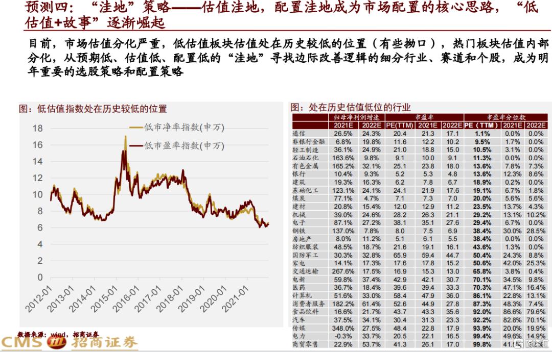 加拿大28大预测孔明，精选答案落实_VIP40.60.60