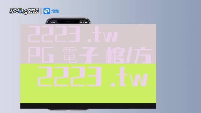 加拿大28开奖号码预测，精选答案落实_战略版1.98.99