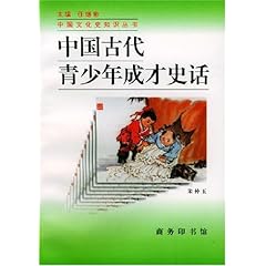 法与智慧的冲突，中国古代的故事和智慧