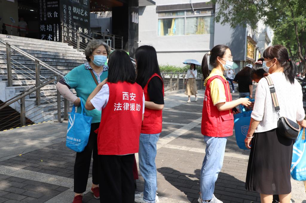 申报法律援助志愿者