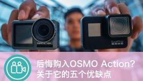 大疆Osmo Action 5 Pro体验：除了外观 一切都变了