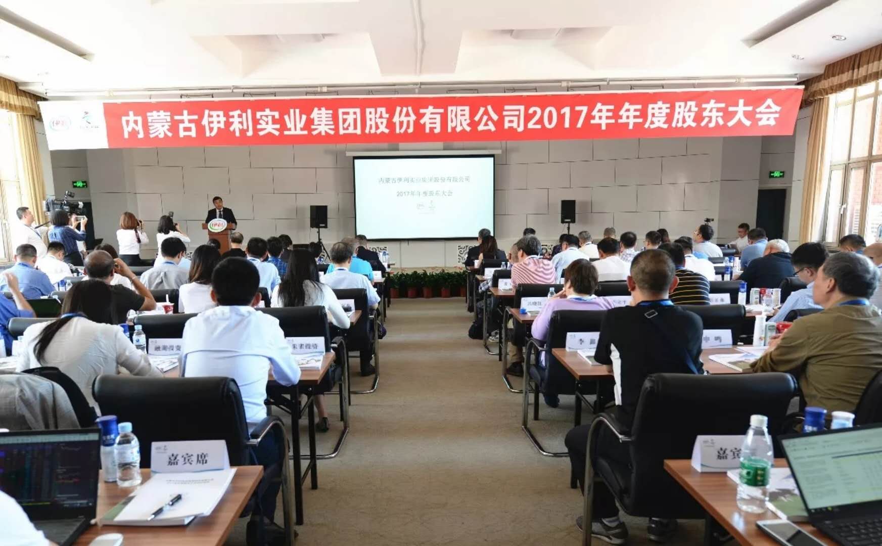 新华联:第十一届监事会第三次会议决议公告