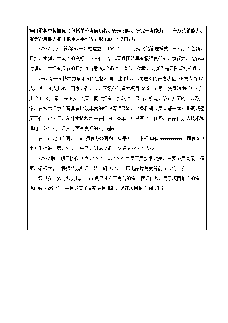 参加自考后的心得与体会，自考监考老师的心声