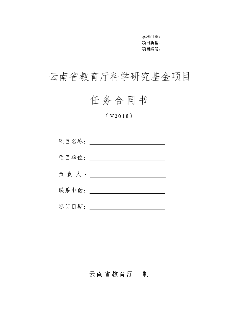 关于我国民事法律制度的几个问题