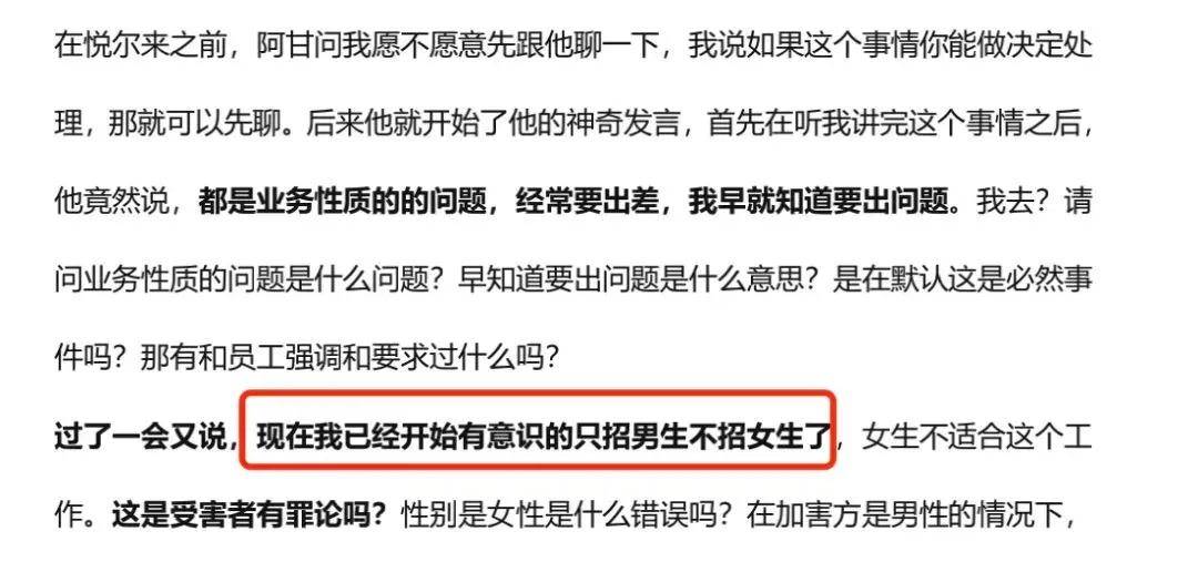 匡智会爆性侵案 社署更新院舍守则 要求就监控闭路电视订立机制