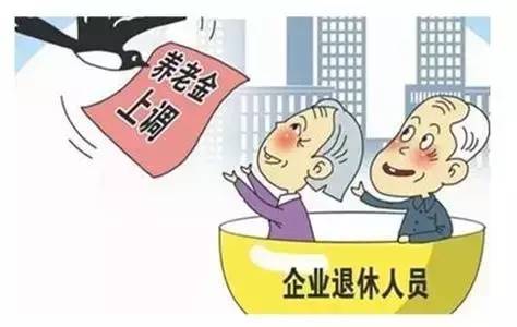 11人涉游说供款人虚假文书提早取强积金 涉及供款1.45亿元