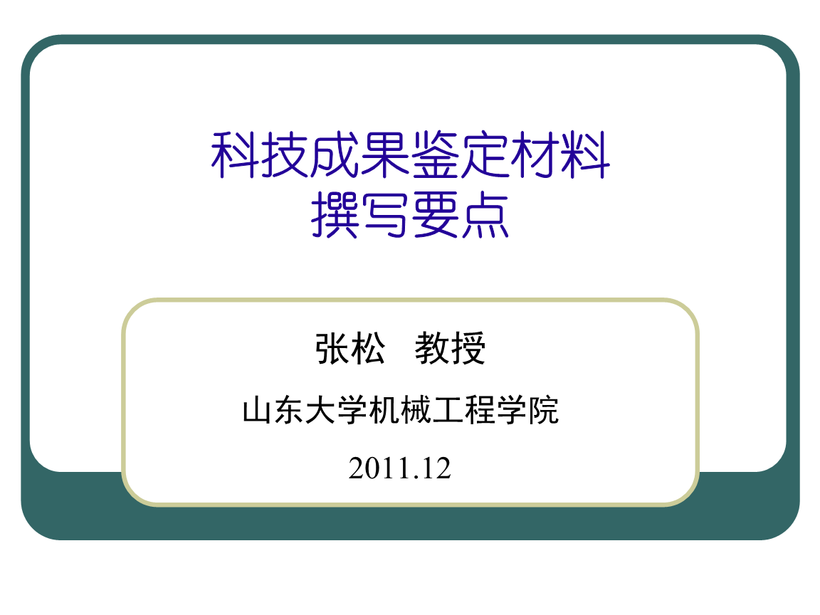 24届华政考研-二战民商法学硕的备考方法和误区7500字长文