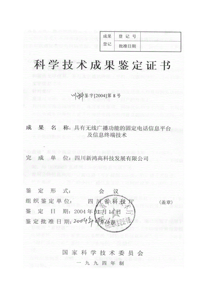 原创从过去的游街示众，到如今连姓名都不能公示，是进步了还是退步了