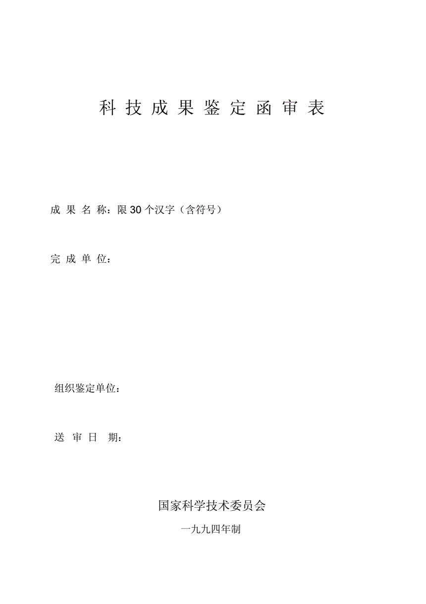 低俗婚闹，法律拿你没辙？