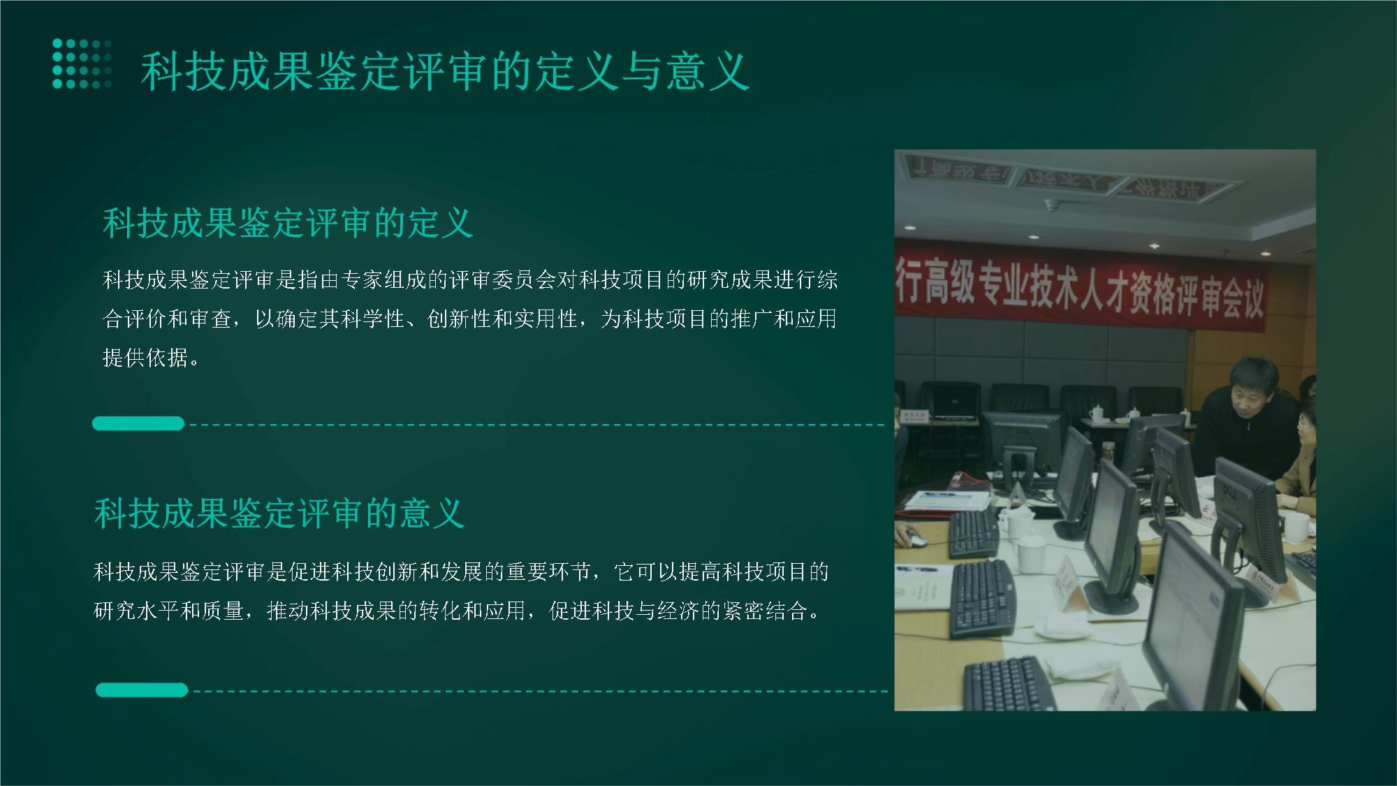 建纬观点 ｜ 设计院在传统模式与工程总承包模式下法律责任浅析