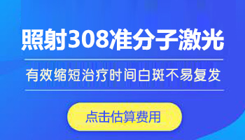 要点回复：昆明治疗白癜风病的医院-瘦肉对白癜风的影响