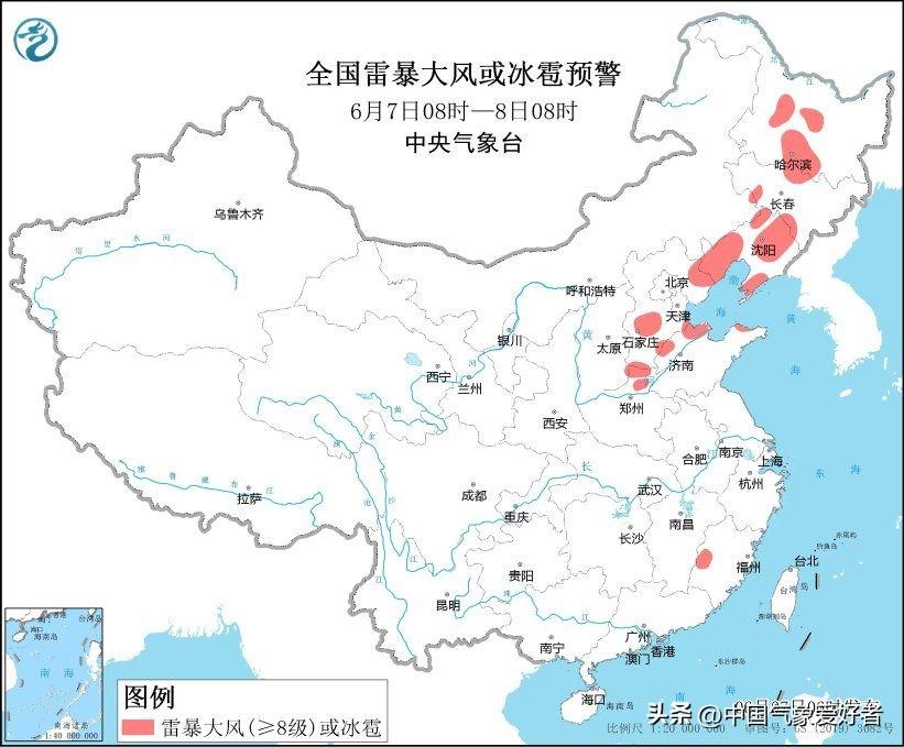 早晨天气节目(11月10日上午7时)