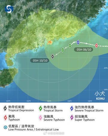 天文台会在上午10时至正午12时改发一号戒备信号