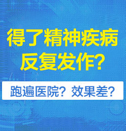 近期公布！济南精神病治疗医院哪家好-每天抑郁属于抑郁症吗