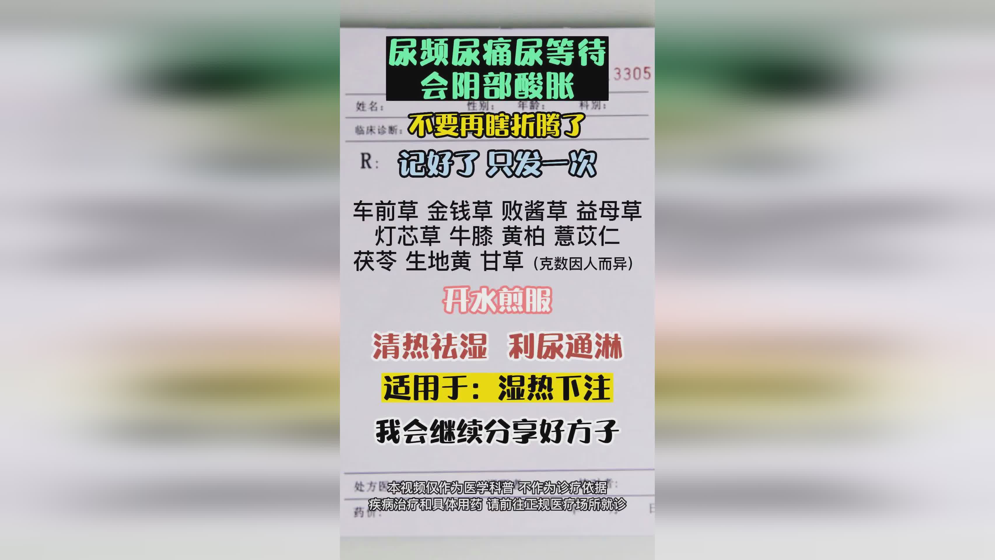 热点咨询：保定看男科好的医院-前列腺炎导致全身症状