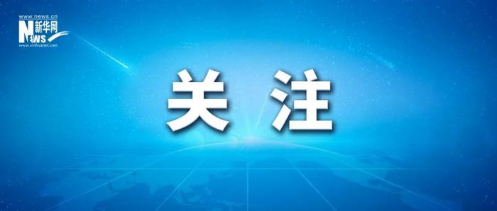 埃尔多安称土耳其已断绝与以色列的关係