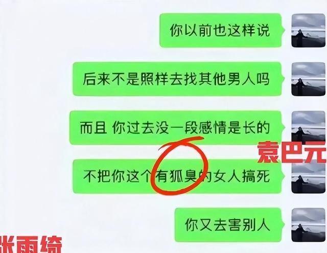 ​排名公告：北京医院能治狐臭吗-狐臭怎么治疗