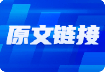 房地产板块受资金面宽松及政策支持，股价迅速回升